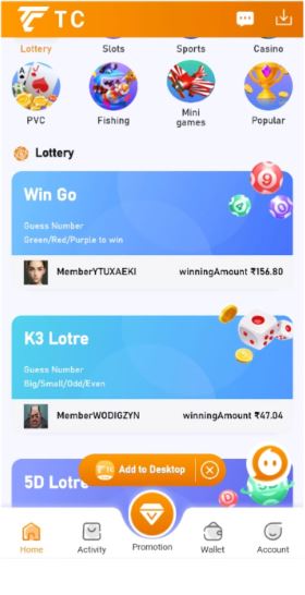 TC Lottery Game